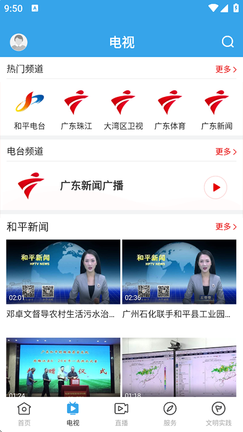 截图4